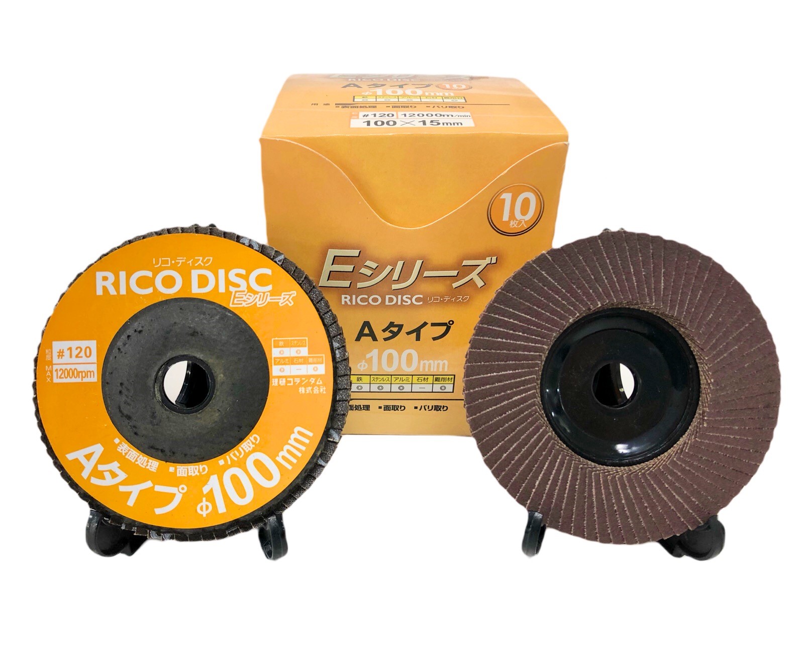【RCEA / 規格品】リコディスク Eシリーズ